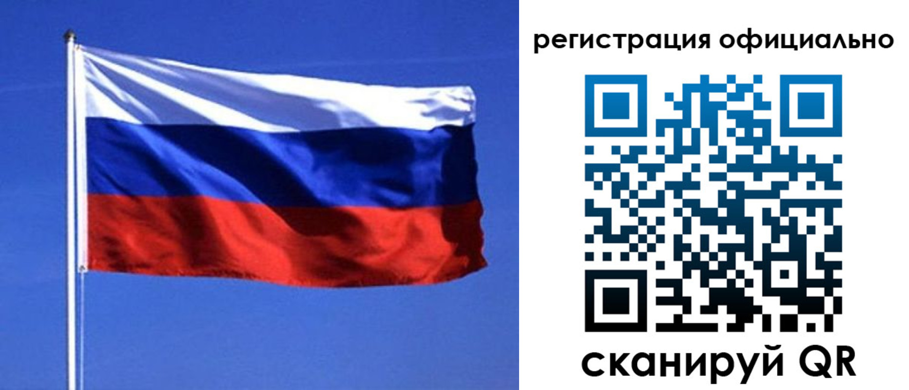 миграционный учет в Нерюнгри
