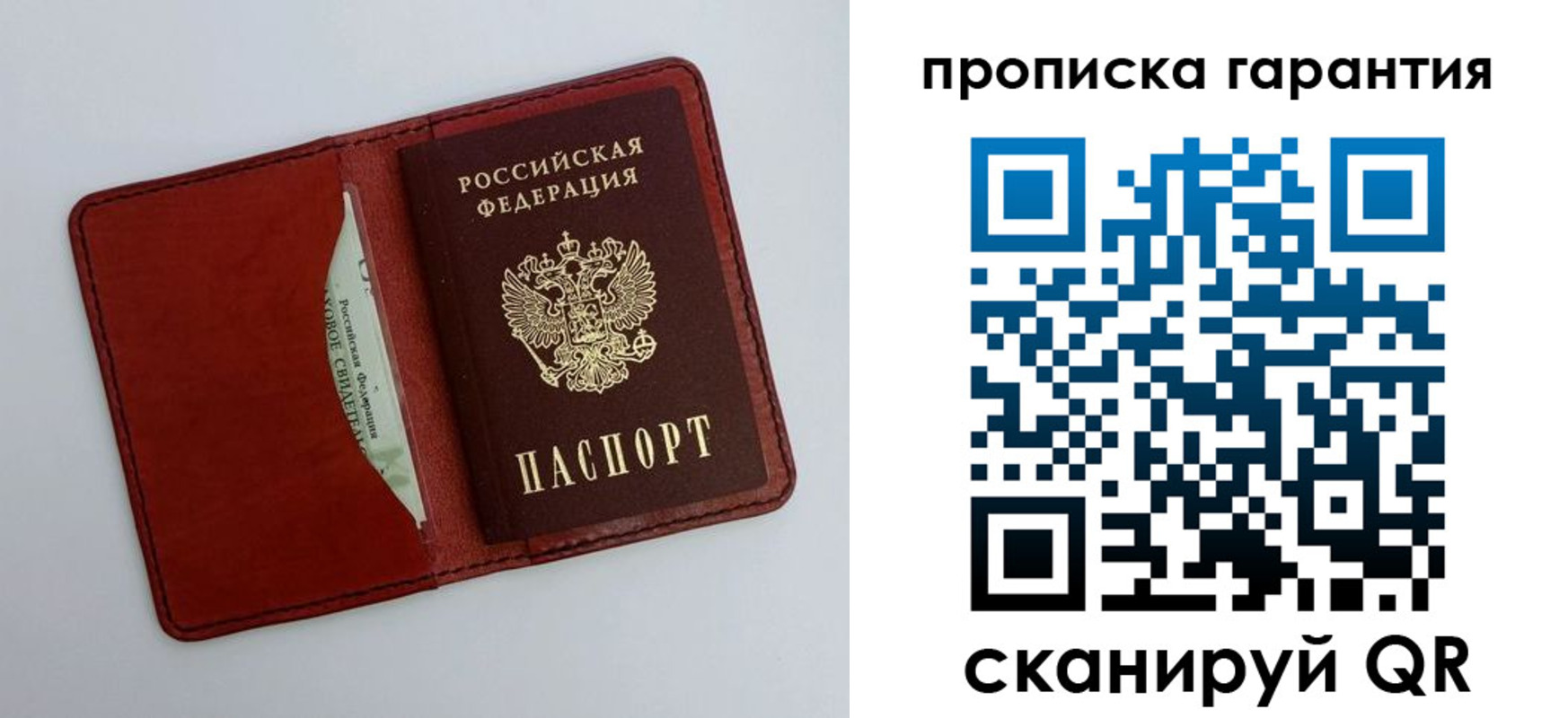 найти адрес прописки в Нерюнгри